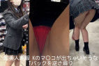 超美人制服 Kのマンコが出ちゃいそうなTバックを逆さ撮り