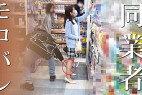 同業者大集結/警備員にモロバレ/パンスト越しの純白パンティ♡【禁断の逆さ撮り】Vol.29