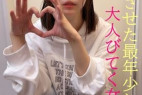 ★処女卒させた『しおり』の第2作★大人びてく10代の青春★初めての生。そして、、、凍結覚悟の数日掲載★初回特典付