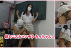 超ミニスカパンチラ みっちゃん1