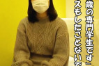 18歳専門学生。すべてが初めての処女・・「付き合ったこともなくてキスもないです・・」脱いだらなんと・・巨乳にエロいクビレ・・ 「Fカップです・・」