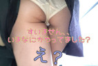 ふらてのかわいい娘スカートめくりしたら気づかれました(汗)