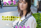 1/6までの間1500pt【高身長・ちっぱい】元チアガールの元気で愛嬌ある19歳。生中出し+イラマチオ口内射精。