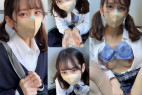 【現役JKにオナサポ交渉】 神回?!ついに手コキ交渉成功!!神級美少女に大量射精♡♡