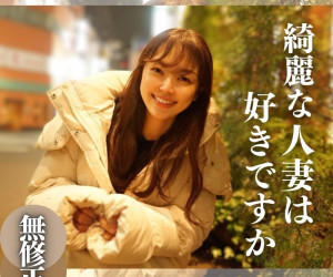3日間限定!70%OFF!!【初撮り】【顔出し】 腹筋・軟乳・軟体・Fカップ美巨乳の究極完全体人妻ヴィーナス。中高チア部のド開脚は必見!旦那さんしか見た事のない世界へlet's go!※潮吹きもあり