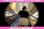 【小柄女子の極端ミニスカに夢中】魅惑的な弾力肉感の曲線美尻!