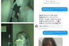 【赤外線隠し撮り】新●プチ/J●?/口内1.0/ゆみ