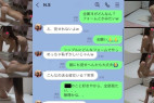新ガチ素人女性の流出★美女ヨガインストラクターが彼氏のためにやった全裸ヨガの様子が出ちゃいました。