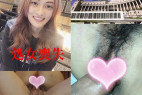 ※最新身バレ※処女喪失 台湾大学看護学部の美人女子大生が初の性交体験!太い肉棒を容赦なく挿入!