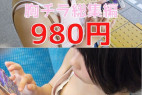 胸ちら総集編!20タイトルそのまま収録して83分です!
