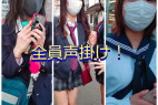 【東京遠征4】全員声掛け!生P3人黒P4人大ボリュームの51分!