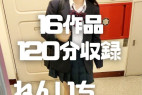 【再販】120分ダイジェストパート2 no23_no38