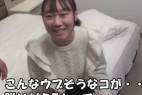 パパ活の記録。見るからにウブそうなコが脱いだらすごい巨乳・・6回も「イキそう・・イクッ・・」&はるちゃんのパパ活記録。4日目。とうとう顔出しで初めてのごっくん・・