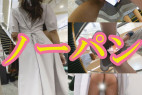 え!ノーパン?ハプニングでパンツ脱ぎ 真下から2カメでマ〇コもアナルも丸見え!スカートめくりも!