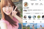 総フォロワー数130萬超の台湾美人巨乳タレントの過激なプライベート画像362枚+動画1本流出(Zipファイル)