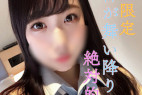 転入生県立②全日制・現●J●女神が舞い降りました!絶対的美**降臨!本物です。