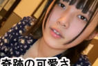 いくらなんでも可愛すぎる・・18歳看護大学生はるちゃんのパパ活パート1