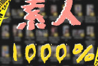 ※すぐ消し【100人】空前絶後の素人1000%【6.75GB】#b72d