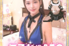 【特典付き】無:なにこれAI!?美しすぎる本物奇跡の巨乳グラビアアイドル♡