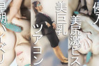 【裏入手06】ホテル侵入チカン/あの制服でおなじみ!大手旅行会社の美巨乳新人ツアコンに早朝侵入中出し!(都内シティホテルP)