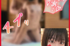 卒業直後なのに…ネットリと舌を絡めたキスと唾液フェラ♪更に…陰核でイキやすい肉体『これが現実!JDのドキュメンタリー映像!』