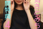 (高画質ZIP)18歳S級美女SATOMI 未公開含む10動画コンプリートセット