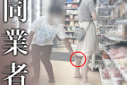 協力者の巧みなパンチラ技術☆野良の同業者vs純白が過激食い込みの人妻お姉さん【禁断の逆さ撮り】Vol.64
