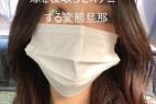 足立〇花のようなプリッとした美しいお尻!スタイル抜群の超美人妻を他人に寝取らせて興奮する変態旦那