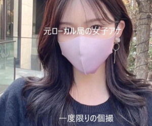 元ローカル地方局のフリーアナ モデル並みのスレンダースタイルに最高級のルックス