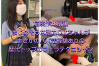 【危険作28前編】まじめそうな激カワkちゃんまさかのP活経験者で過去一のフェラテク
