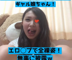【素人】頭ゆるふわギャル娘ちゃん、自ら身バレ要素を投下しつつ全裸姿を無事に披露w【流出】