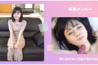 ▪️オマケ 9人目 卒業メンバー①:パイパン