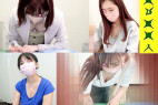 某営業所:4名分収録。美人妻3名に爆乳女子大生美乳丸見え【集荷客のパンチラ/胸チラ】