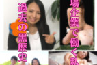【流.出】小麦肌な美女のかつてのエロ活動の記録【素人】