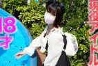 正真正銘の本物のアイドル、18歳!!半年前まで高●3●生、アイドルグループ在※籍!!『まる見えトラック』で、本物のアイドルに、中出し、首しめ、ビンタ、『個人撮影』個撮オリジナル446人目