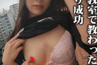 原宿ストリートスナップでコッソリ★胸チラ★パンチラ★パンティずらし外性器撮り成功!09「S級!ナンパ教室特殊話術で超油断」