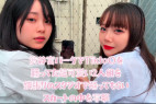 渋谷某パークで見つけた超かわいい二人組を鏡張りのスタジオで踊ってもらい反射のスカートの中を写撃