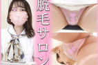 s級美人ナース♡まさかのノーブラで美巨乳と透けTバックが丸見え/♡【美乳/逆さ撮り】