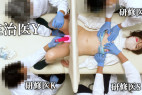 美人妻を悪徳医師が囲む集団セクハラ検診1-2/敏感美人妻が集団膣検査でイキまくる【清楚/施術】