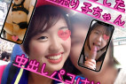 【無】特典有で12G越え。球場で笑顔を振りまく売り子ちゃん。色白肌の柔らかbodyでフェラ好きでした。【バレ】