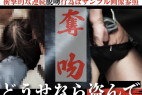 【私服/脱吻】怖がらずに委ねてね。 (令8)#49
