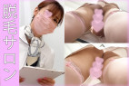【食い込みパンチラ】透けTバックの美人さん♡足の脱毛中に潜り込ませて最高アングルGET♡【ナース】
