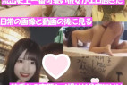 流出史上一番可愛い彼女の日常とハメ撮り