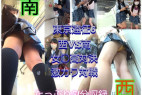 【東京遠征6】西VS南の激かわパンチラ勝負!お嬢様かギャルか!