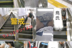 超リアルCG51~超危険、もはや特攻!あの子は今・・・~