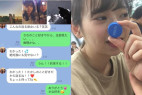 THE同一その310(動画 27本 写真 14枚)