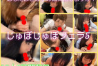 【再販】【オムニバス】じゅぽじゅぽフェラ5!10人ノンストップの3時間!あなたはどの子の口で発射しますか?