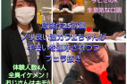【危険作25前編】ノリ良い今どきのKちゃんにキモイを連呼されながら大量お口に発射!