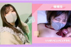 ▪️オマケ 13人目 候補生 ②人目