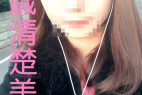 (再・高画質ZIP)18歳S級美女SATOMI 未公開含む10動画コンプリ